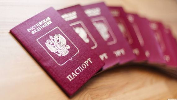 прописка в Кропоткине